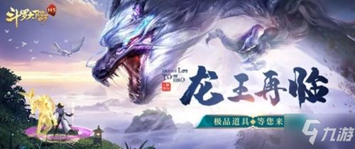 九龙战神短剧在线观看平台之免费观看平台--第1张