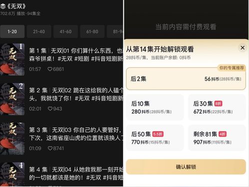 龙爸免费阅读无弹窗平台，一部精彩的短剧在线观看新选择--第1张