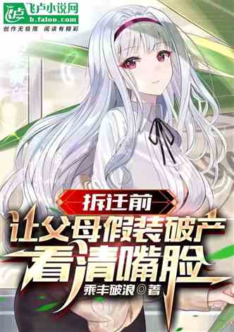 出世就无敌的现代小说 出世即无敌师姐无敌短剧，在线观看平台--第1张