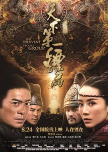 逆天龙婿短剧在线观看平台 逆天龙婿短剧在线观看平台播放--第1张