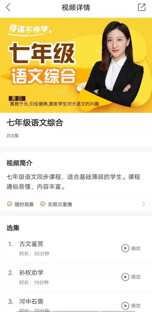 渣男变女皇短剧在线观看平台 渣男变女皇短剧在线观看平台免费--第1张