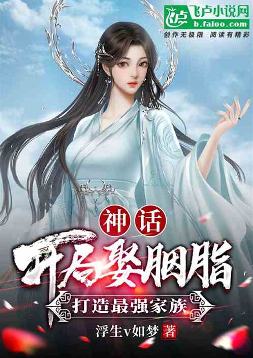 传奇归来开局去岳母家提亲苏格子短剧在线观看平台相关贴吧讨论--第1张