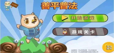 萌宝僚机已上线短剧在线观看平台 萌宝僚机已上线短剧在线观看平台免费--第1张