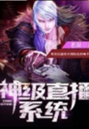 盲神小说在线阅读平台--第1张