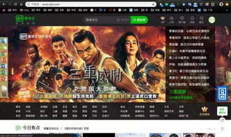 无敌龙帅短剧免费观看平台在线平台--第1张