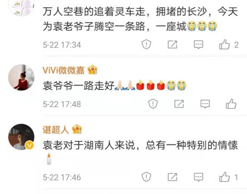 深情陨落，他与百度百科的故事--第1张