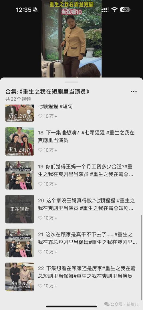 凌云之志短剧在线观看平台-壮志凌云--第1张