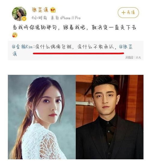 绝世天王女总裁的天王老公短剧在线观看平台--第1张