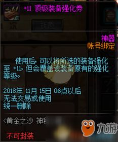 黄金神眸在线观看平台--第1张