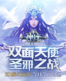 极品天骄短剧在线观看平台 极品天骄短剧在线观看平台全集--第1张