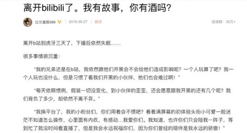 爱你一错到底免费阅读最新章节在线阅读平台--第1张