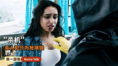 我的杀手老婆短剧在线观看平台全集 我的杀手老婆短剧在线观看平台--第1张