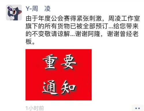 镇北王全文免费阅读 镇北王短剧，在线观看平台--第1张