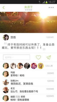 巅峰人生短剧在线观看平台--第1张