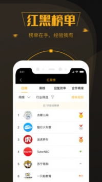 枭王狂妃短剧在线观看平台下载--第1张