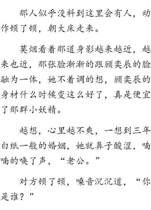 我曾爱你深入骨髓结局 我曾爱你深入骨髓--第1张
