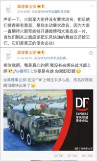 最强快递员短剧在线观看平台之快递小哥传奇--第1张