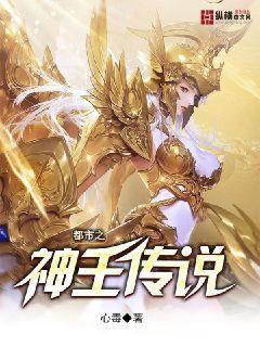 神王逆袭短剧在线观看平台 神王的逆袭--第1张