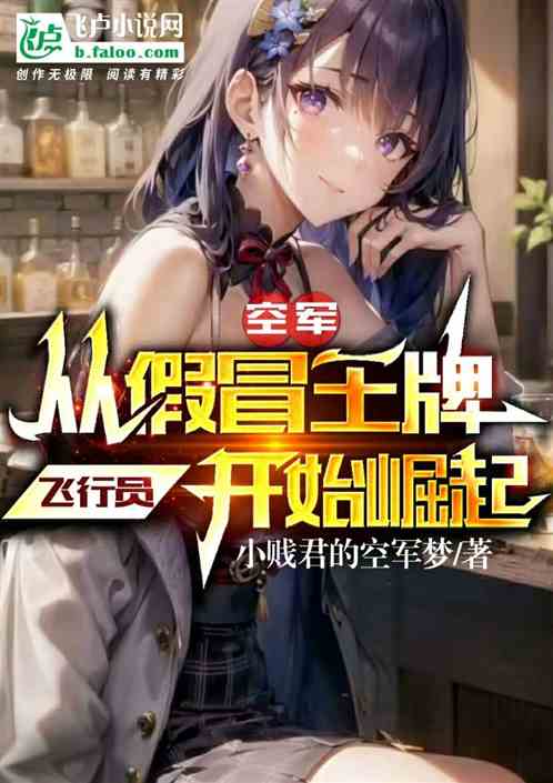 崛起从签到开始 崛起从推倒女帝开始——长篇短剧在线观看平台--第1张