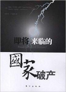 破产后我成了顶流[穿书]晋江短剧在线观看平台--第1张