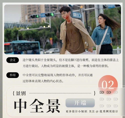 暖阳似火短剧在线观看平台全集--第1张
