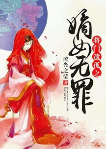 将门嫡女美又飒短剧在线观看平台 将门嫡女美又飒短剧在线观看平台播放--第1张
