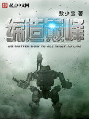 重回缔造巅峰，短剧在线观看与下载--第1张