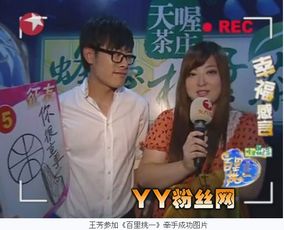 百里挑一电视剧在线观看平台，佰里挑一短剧百度百科--第1张