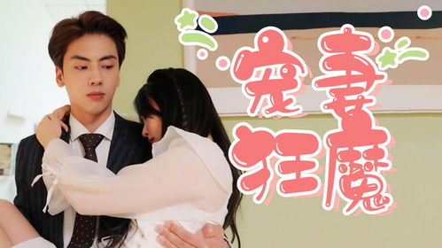 先婚后爱顾绵短剧在线观看平台--第1张