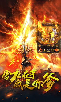 屠龙短剧热门平台，在线观看与下载--第1张