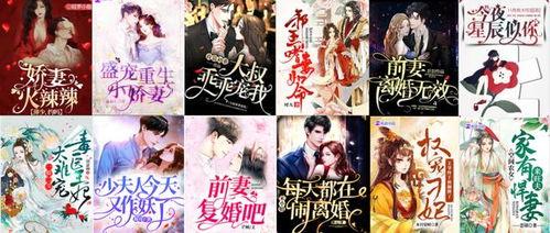 史上最强太子费阅读全文 史上最强废太子短剧在线观看平台--第1张