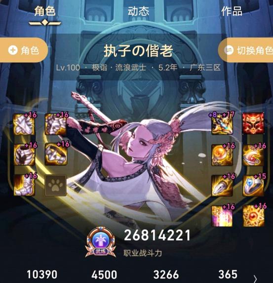 隐世神豪短剧在线观看平台全集 隐世神豪短剧在线观看平台--第1张