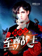 新版至尊战王短剧在线观看平台 至尊战王女主角--第1张