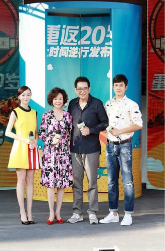 重返岁短剧在线观看平台的重返电视剧二十岁演员表--第1张
