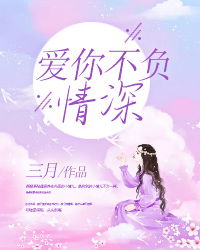 此生不负你情深短剧在线观看平台--第1张