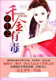 重生之千金毒妃最新章节美人谋兮短剧免费在线观看平台--第1张