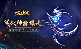至尊冥皇免费短剧观看平台--第1张