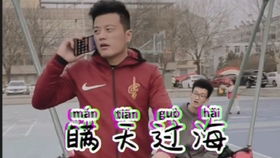 天降傻婿我的姑爷太逆天短剧在线观看平台 天降傻妃--第1张