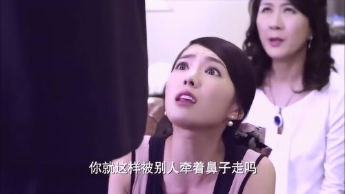 真千金重归豪门，短剧在线观看平台--第1张