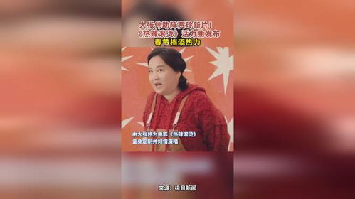 热辣滚烫的婚姻之歌--第1张