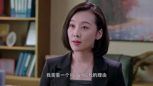 离婚后，美女总裁倒追我，总裁夫人不好当--第1张