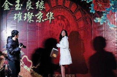 钻石富豪大结局 钻石富豪相亲短剧在线观看平台--第1张