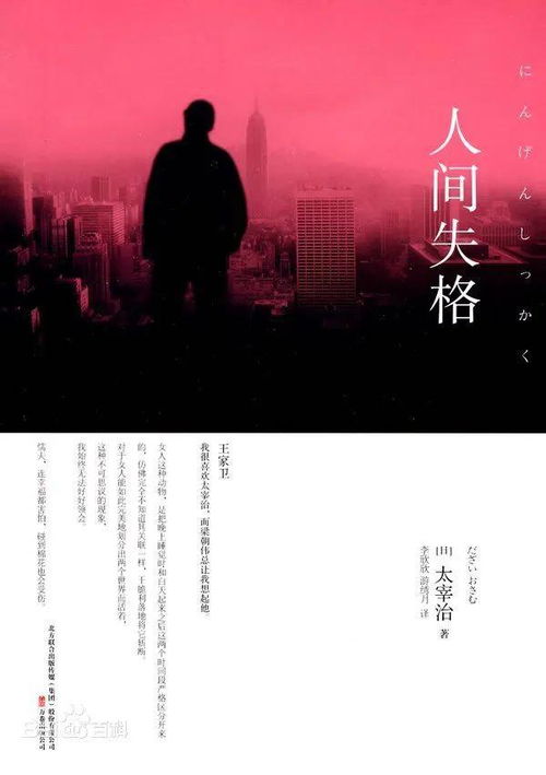 草木人间在线阅读，人生如戏，柯以短剧--第1张