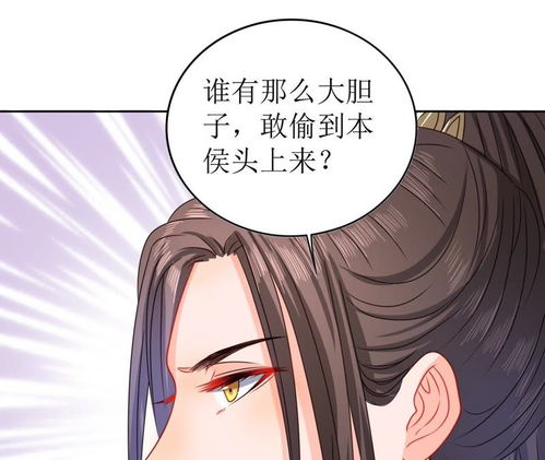 我家侯爷不宠我短剧在线观看平台 我家侯爷不宠我短剧在线观看平台--第1张