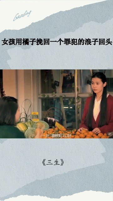 世界对你温柔以待，爱的诠释--第1张