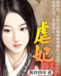 王的女人第一集，女子背后的权谋斗争--第1张
