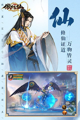 穿越回到古代傲世天下，长篇短剧在线观看平台小说--第1张