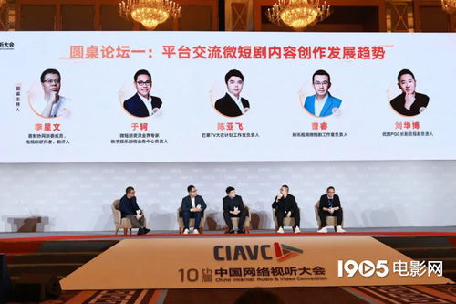 崛起短剧在线观看平台，免费观看崛起短剧的平台--第1张