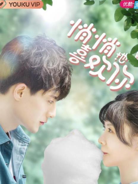 宠婚来袭短剧在线观看平台宠婚完整版在线观看--第1张