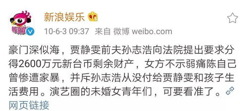 离婚后傅总要倒贴离婚后傅总要倒贴短剧在线观看平台 离婚后傅总他追悔莫及杜晚风--第1张